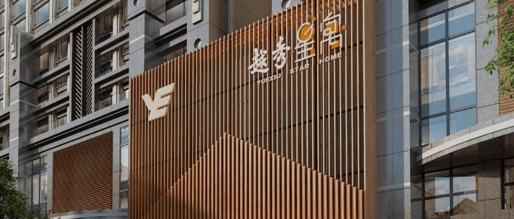 越秀长租公寓运营平台全新升级